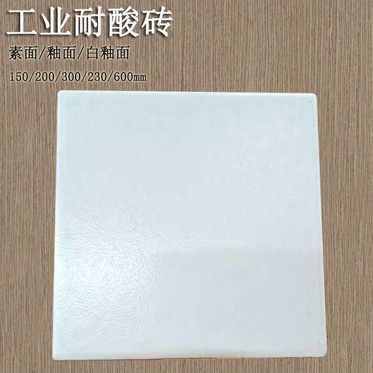 150*30mm 白色釉面耐...