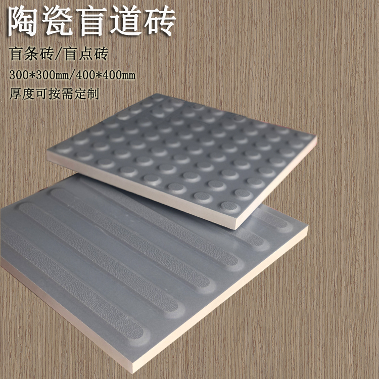 中灰色盲道磚鋪裝效果...