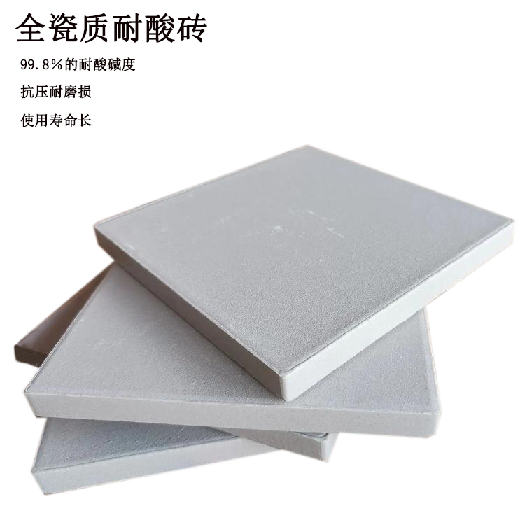 耐酸磚施工時(shí)需要留縫...