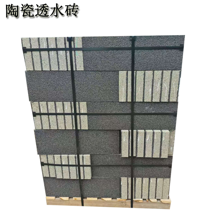 陶瓷透水磚  市政廣場...